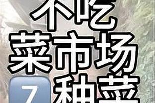 无力回天！方硕18中9空砍全队最高26分6板 三分8中4